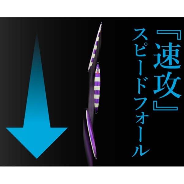 アンチョビメタルTYPE-1 160g